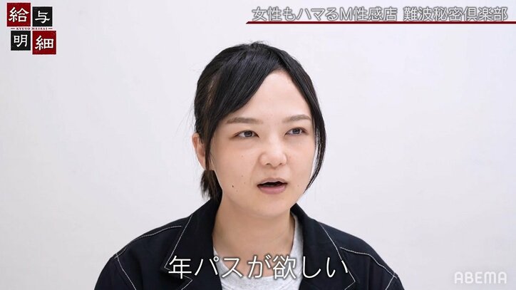 人気お笑い芸人もハマる大阪の秘密スポット 話題の風俗店に「テーマパーク。年パスほしい」