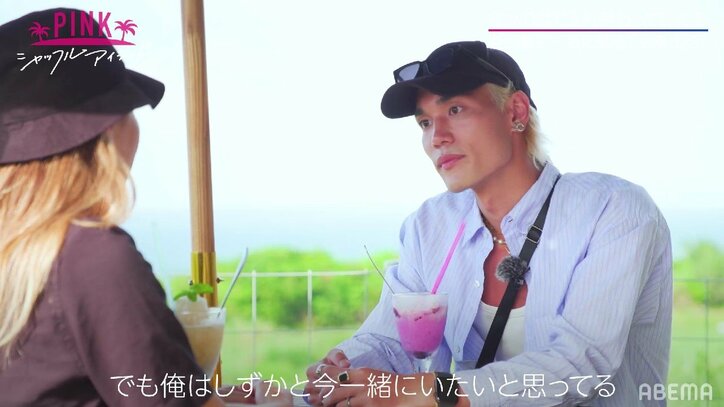 韓国系YouTuber美女からの突然のラブレターにイケメンモデル・じゅんやの心は？「俺が一緒にいたいのは…」バチバチの三角関係に『シャッフルアイランド』第3話