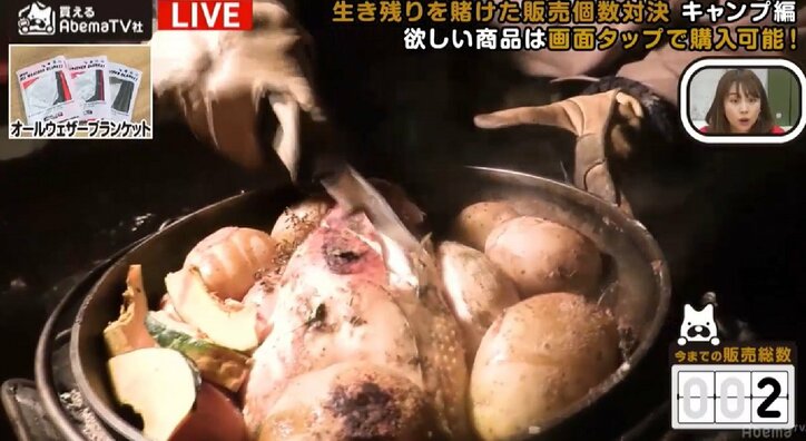 放送コードギリギリ　スパローズ大和が山中で手にした「ヤリマン」とは？