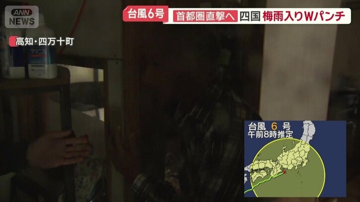 午後4時でもこの暗さ