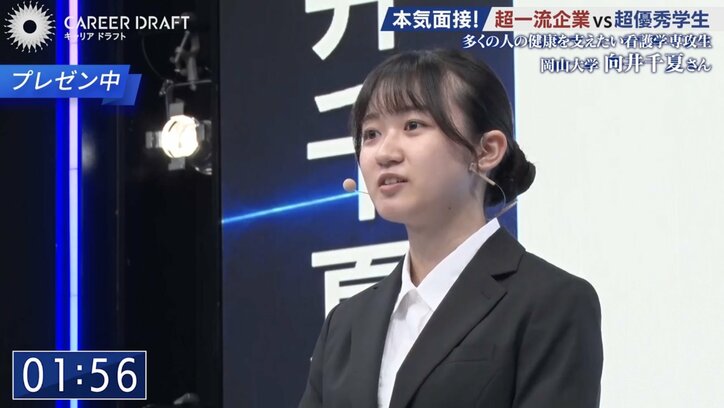 【写真・画像】看護を学んだが企業を目指す！「健康を底上げしたい」学生の願いは一流企業に届くのか？　1枚目