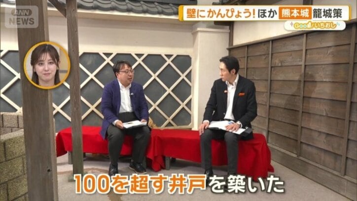 籠城への備えも徹底