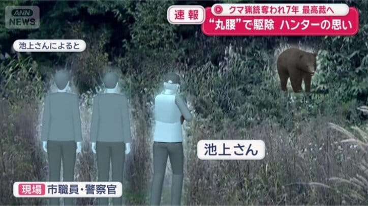 現場には市の職員や警察官も