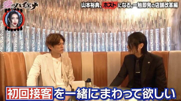 【写真・画像】アレン様「酒は金で小便を買うようなもの」山本裕典VS令和のホストのガチ喧嘩にドン引き　2枚目