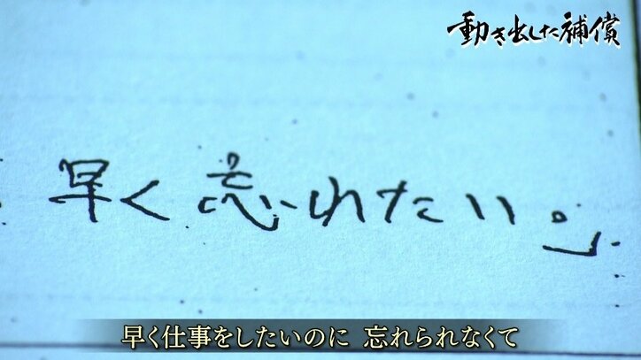 タクシー運転手の父をアメリカ兵に奪われ…補償をめぐって日米両政府と闘い続けた沖縄の若者