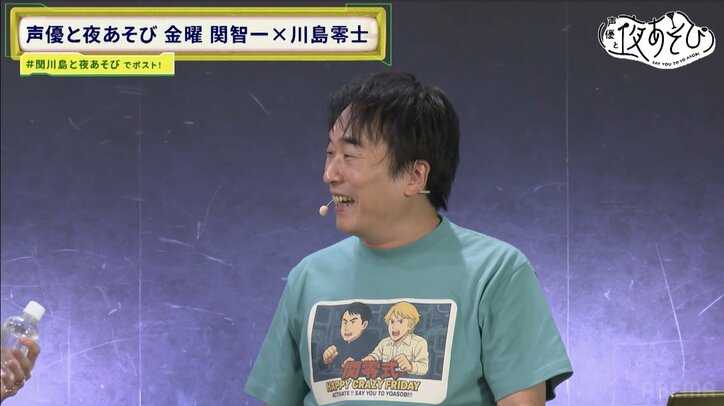 関智一＆川島零士が“リアルお金トーク”で大盛り上がり！「40歳まで貯金なかった」関の暴露に会場騒然！？　5枚目