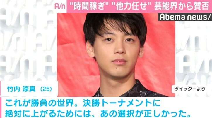 西野ジャパン“奇跡の突破”に芸能界からは安堵と賛否の声