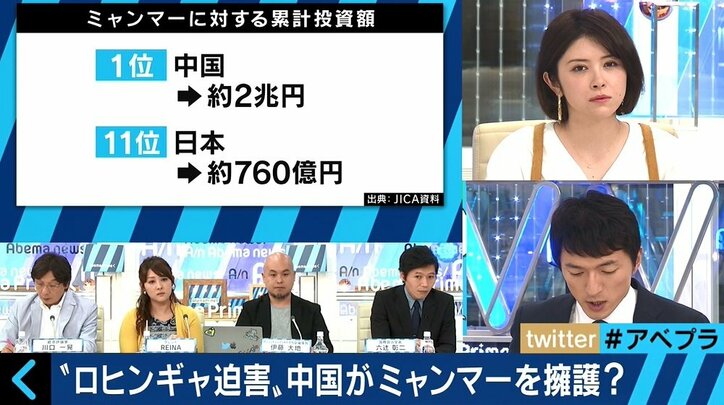 “ロヒンギャ迫害”のミャンマーを擁護する中国、日本のスタンスは“グレー”？