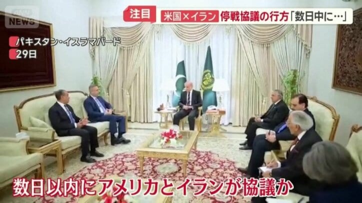 パキスタンなど4カ国の外相が会談