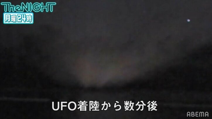 UFOが大量飛来！サイキック芸人・キックが衝撃映像を公開「前代未聞です、このシーン」