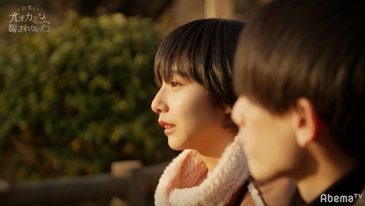 全員切ない…3人の女子が想いを寄せるひとりの男子　彼の振る舞いでグループデートが大波乱『白雪とオオカミくん』第3話