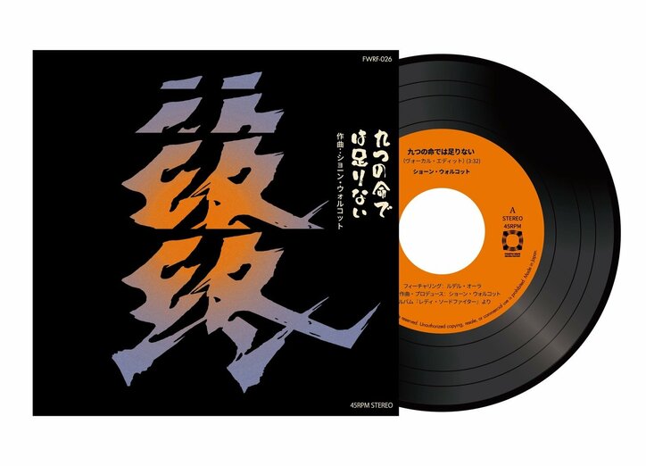 【写真・画像】　4枚目