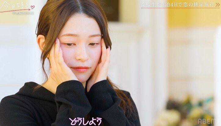 【写真・画像】「会いたかった人がいて」衝撃の追加メンバー登場に「強すぎる」「勝てる気がしない」史上最多13人の恋の旅へ『今日好き』卒業編2026第2話 5枚目