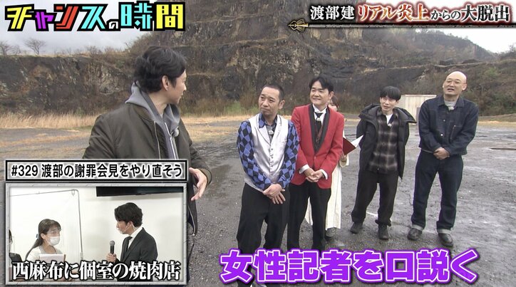 【写真・画像】渡部建、妻に「笑えなかった」と言われたシーンを明かす　2枚目