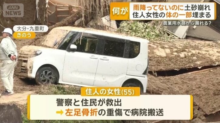 左足の骨を折る大けが