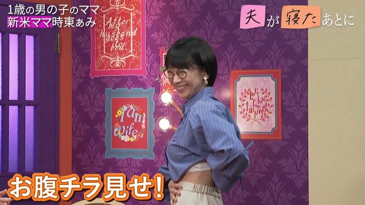 【写真・画像】 2枚目