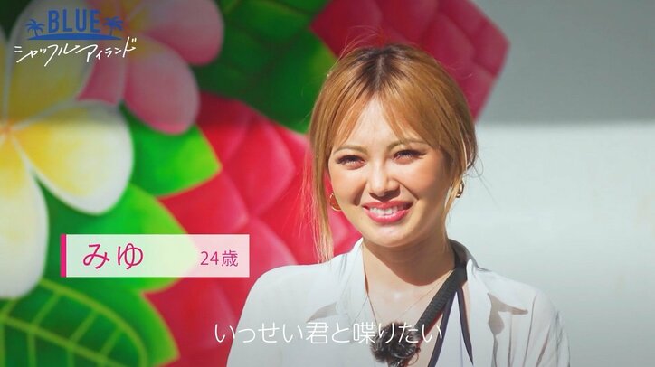 わがままボディのお姉さんとハタチの男子が浮き輪の中で密着！親密度が増すプールでのイチャイチャ『シャッフルアイランド Season2』 