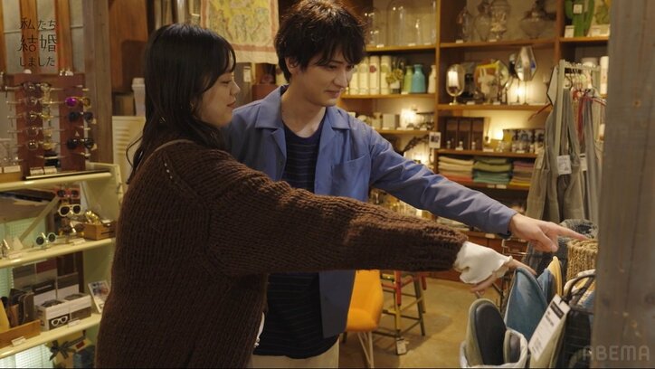 三浦翔平、買い物中の新妻・紺野彩夏のふとした行動に胸キュン「今の可愛い~!」『私たち結婚しました4』第1話