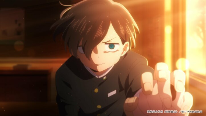 アニメ「僕の心のヤバイやつ」6話場面カット