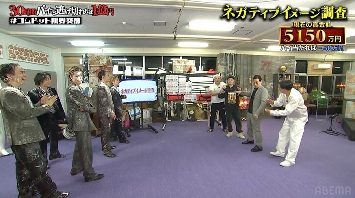 【写真・画像】　2枚目