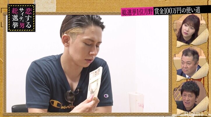 指原莉乃、大ファンだった月野帯人のプライベートに現在は興味なし ラブコールは遥か彼方に…