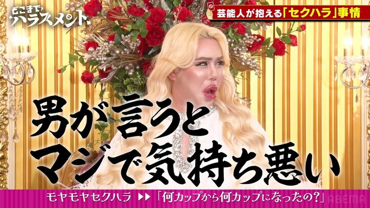 【写真・画像】日本人が英語を話せない原因は“テレビ番組”にあり？ 人気芸人「これは反省だな…」　3枚目