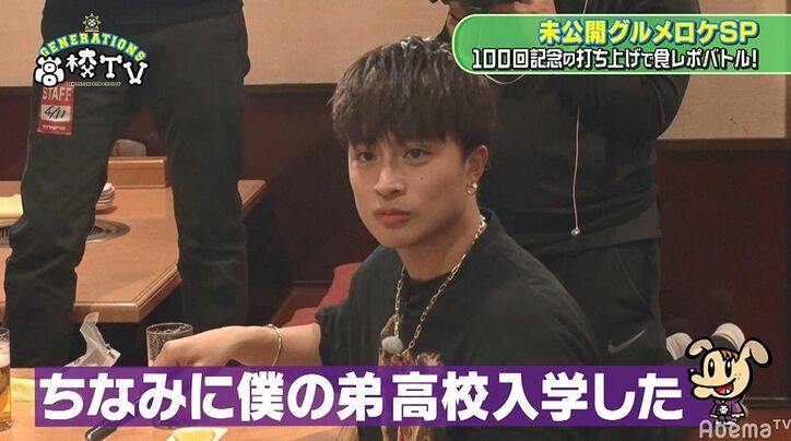 白濱亜嵐、高校1年生になった弟を語る　メンバーも「歌の才能が半端ない」「性格真逆」