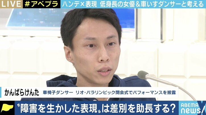低身長症の人たちのステージは差別を助長する“見せ物”なのか? 障害者とエンターテインメントを考える