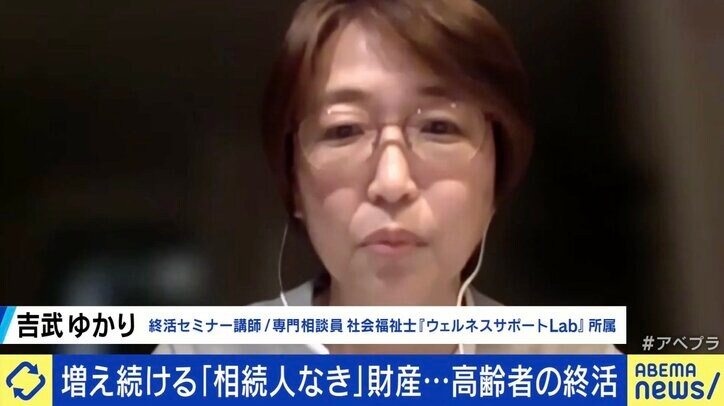 国庫行きの“相続人なき財産”過去最高 終活終えた84歳女性のススメ「毎朝身が軽い」「意識がはっきり、体が動くうちに」