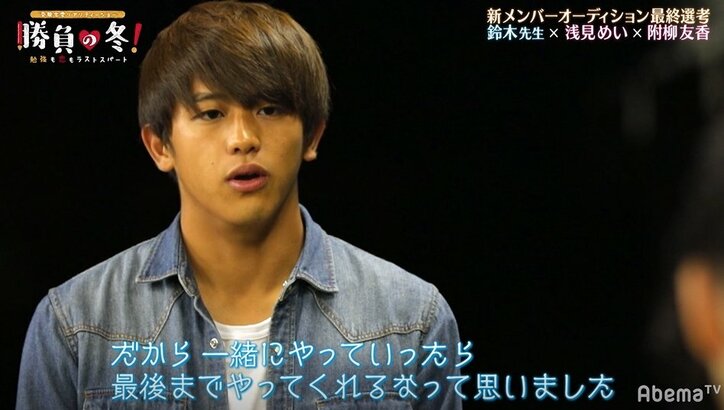 【勝負の冬・第6話まとめ】号泣して嗚咽する生徒まで…イケメン先生が決断、遂に新メンバーが決定