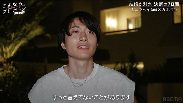 【写真・画像】30歳美人エステティシャン、婚約者とかわいすぎるリゾート水着でプールを満喫!弾ける笑顔にスタジオ「かわいい」 3枚目