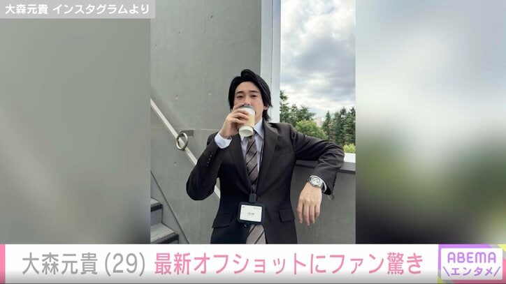 【写真・画像】“激変した姿が話題”・ミセス大森元貴（29）、最新オフショットに「なに…このビジュ」「言葉を失った」驚きの声　2枚目