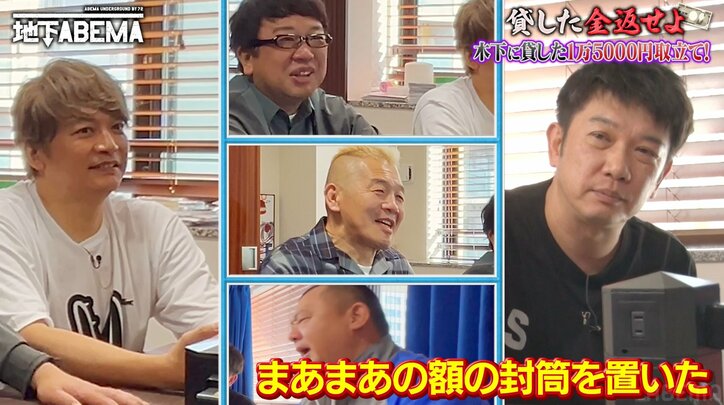 「死ぬと思った」TKO木下、相方・木本に金銭援助 投資トラブルで5億円の損害