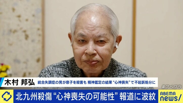 木村邦弘さん