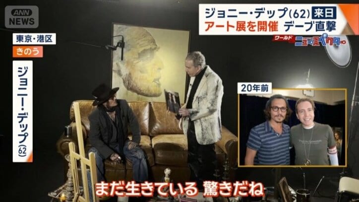 20年前に撮影した写真を持つデーブさん