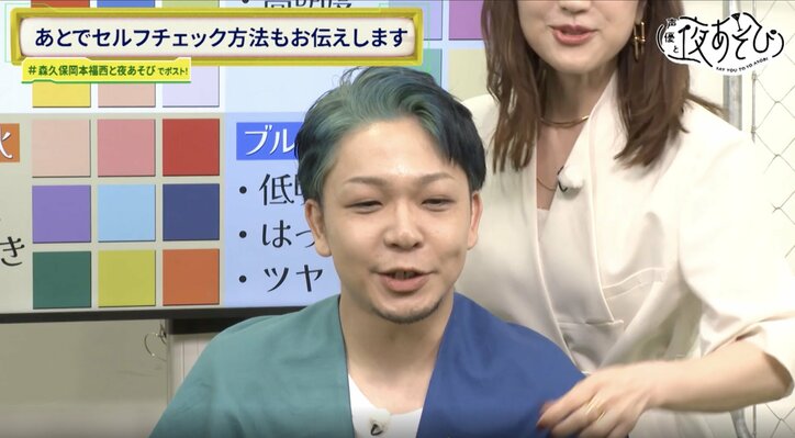 [Photos/Images] Masaya Fukunishi Secretly Attended Shotaro Morikubo’s Tour! Praises the Tour with Unique Expressions 7th