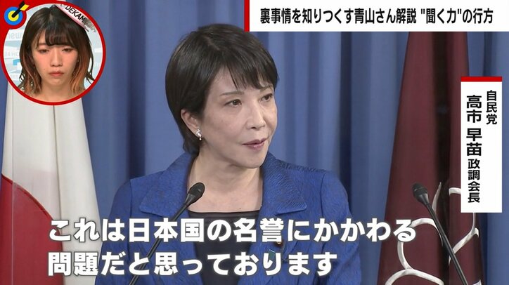 佐渡金山、高市氏「日本国の名誉にかかわる問題」発言に住民困惑 「佐渡の金山、新潟の方に失礼」疑問の声も