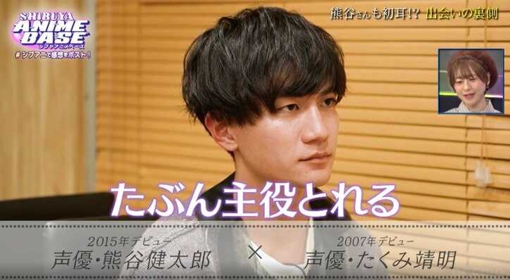 【写真・画像】声優・富田美憂が「人生最大の沼」と語る作品を告白、キャラクターへの恋心も明かす　7枚目