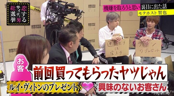 指原莉乃、髪を触ってくる男性に嫌悪感「何コレって思います」