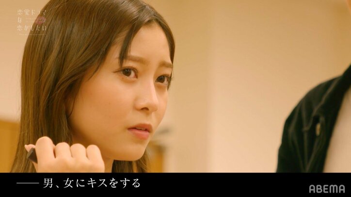 白石麻衣似女優、人気モデルとドキドキな夜を過ごした翌日「どうやって向き合えば…」と号泣