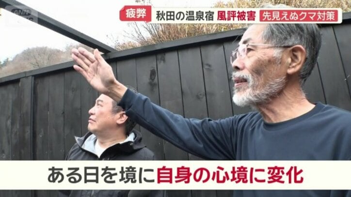 阿部旅館　阿部司代表（右）