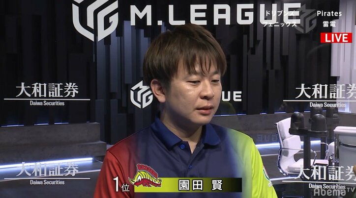 Mリーマン園田が月初週明けもトップ!「サラリーマンの希望の星」と視聴者喝采/麻雀・大和証券Mリーグ
