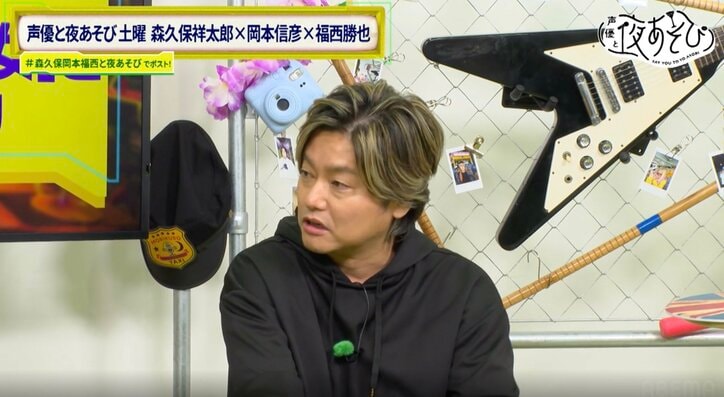 【写真・画像】森久保祥太郎、中学時代の元カノ“シンディ”と再会？AIチャットで描くリアルすぎる恋愛模様　2枚目