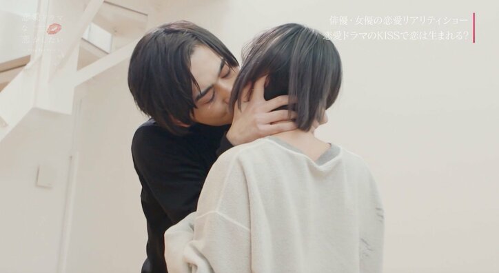 ほくと、オーディションでわかなに濃厚キス！「めっちゃ良かった」と渡辺直美ら大興奮 『ドラ恋』act.10