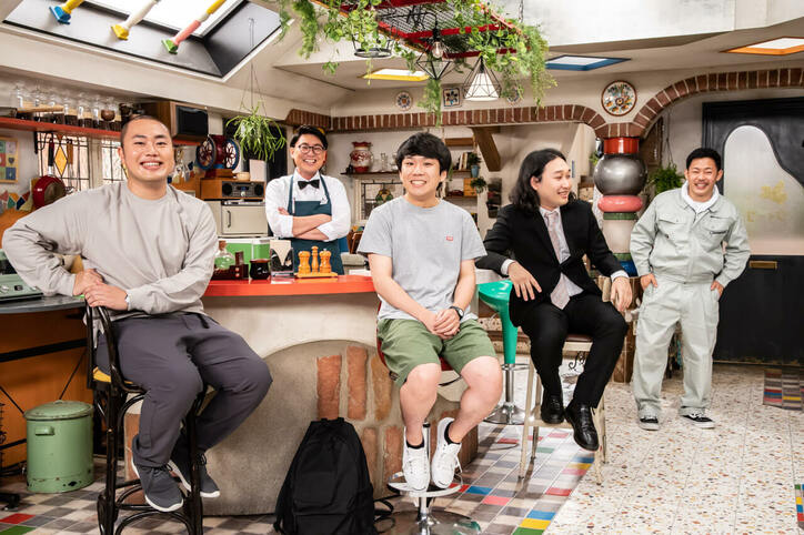 お笑い第7世代コント芸人が意気込む“令和型ユニットコント”とは? チケット即完売の「コント村」メンバーが集結!