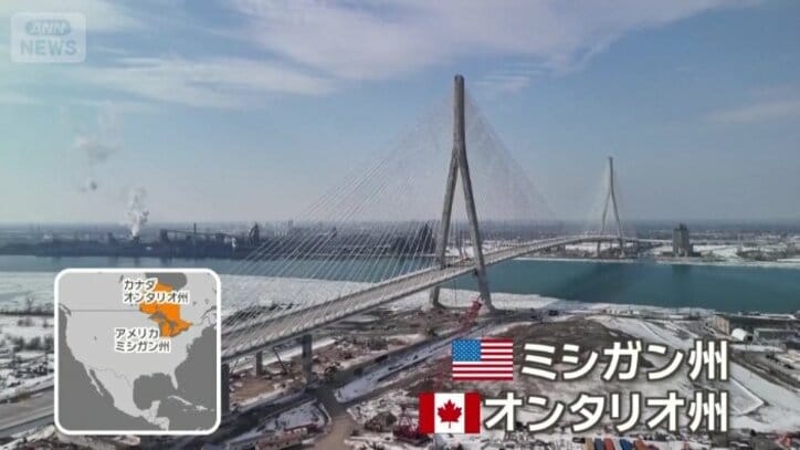 建設費の全額をカナダ政府が負担