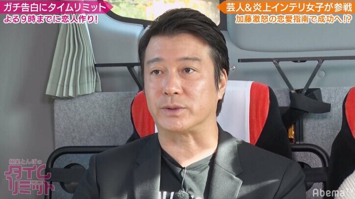 加藤浩次、炎上系女子大生にガチ説教「あなたがスカスカだってことがバレバレです」