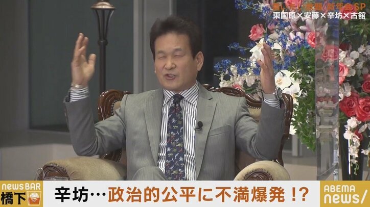 古舘伊知郎氏「地上波テレビはインターネットを見下していた」橋下徹氏、辛坊治郎氏らと2022年のメディアを議論