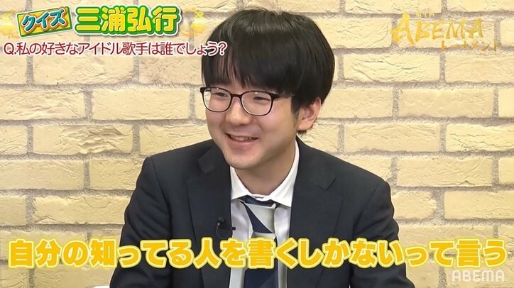読みの手筋にない?20代の実力派将棋棋士が芸能界の問題に四苦八苦「先生、ダメです!」