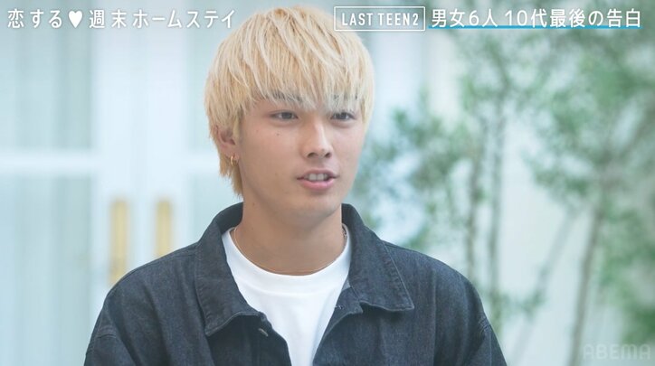 金髪大工、ギャル系美女に愛の告白「のあ様をこれからも守っていく男になるので、よかったら俺と付き合ってください」『恋ステ LAST TEEN2』